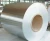 Import Gutter coil aluminum supplier aluminum coils and sheets from China