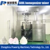High speed emulsifying pigment dispersion machine disperser mixer for toothpaste