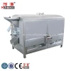 High Technology Food Processing Machine In China For Roasting Nuts