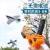 Import hot selling Creative Foam Catapult Aircraft Battle Launcher air soft Toy Guns for Kids from China