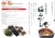 Import Japan Made Brands Dashi Instant Soup 15 Pieces from Japan