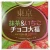 Import Japanese traditional delicious matcha & strawberry chocolate Daifuku good with tea gift from Japan