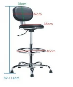 Laboratory Chair