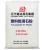 Import Liaoning Haicheng Talc No.2 from factories from China