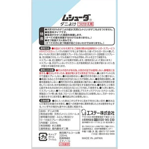 Liquid soft Japanese antifoam environmentally friendly detergent
