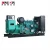 Import Low fuel consumption mobile phone remote start 150 KVA 120 kW Weichai silent mobile open type brushless diesel generators from China