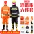 Import Low price fireman Safety Helmet msa from China