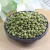 Low Price Guaranteed Quality Mung Myanmar Round Fresh Green Beans For Sale