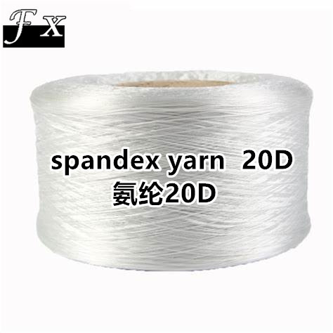 Buy Lycra Fibers Spandex Yarn,high Quality 20d 30d 40d 70d Spandex Yarn ...