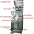 Import Multi-Function Packaging Machinery Coffee / Sugar / Salt Sachet Packing Machine from China