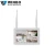 Import Newest 7 Inch Touch Screen NVR DIY IP Camera Wireless CCTV Security System from China