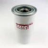 Oil filter machine  pump engine lube oil filter P550428