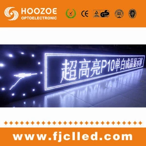P10 outdoor single color led display module,outdoor LED display red green white