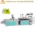 Import Plastic Carry Bag Making Machine Price Hot Cutting Eagerly Machine from China