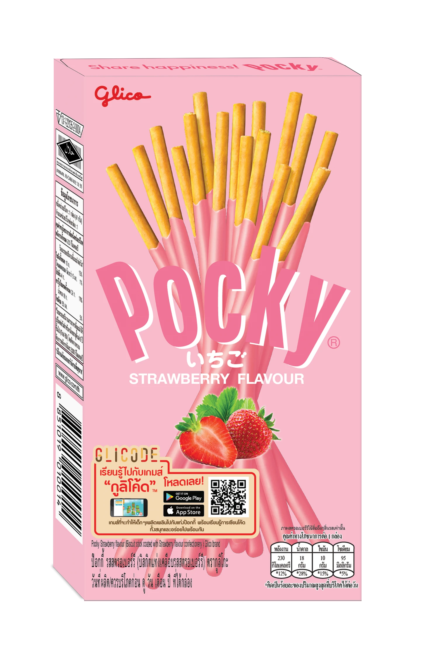 Pocky Strawberry Biscuit Stick Snack  From Thailand