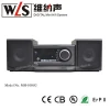 Portable CD/VCD Playere 1001G with two wooden speaker, have auto FM USB Earphone output