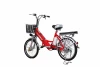 red female dc motor frame aluminium electric bike with basket