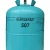 Import refrigerant gas r507a from China