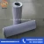 Import Replace Fiber Glass Oil Filter Element 14896991A Tank Return Line Hydraulic Filter from China