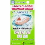 Retainer Cleaner Dental Mouthpiece Oral Hygiene Teeth Whiten