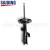 Import Saiding Oem 48510-06530 Shock Absorber For Toyota Camry ACV40  ACV41 from China
