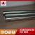 Import seamless welded austenitic stainless steel pipe for use in petroleum, chemical, medical equipment from China