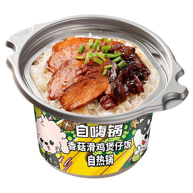 Buy Self-heating Unique Flavor Mushroom Chicken Chinese Instant Rice ...