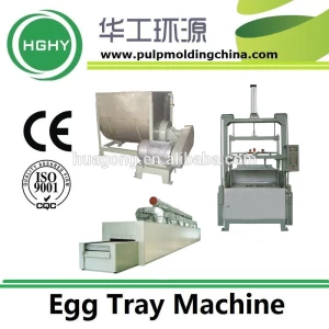 small capacity paper egg tray machine good price