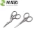 Import Stainless Steel Small Size Manicure Cuticle Scissors from Pakistan