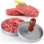 Import Supply high quality factory price aluminum ham press maker hamburger maker mold meat maker mold from China