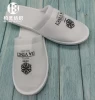 Terry Slipper Hotel customer logo Disposable manufacture