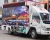 Import Truck Cinema For 5D 7D 9D 12D Cinema, Truck 5D Cinema Trailer Mobile 5D from China