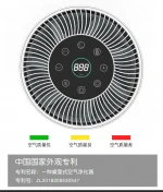 True Hepa Filter Odor Allergies Eliminator Room House Air Purifier