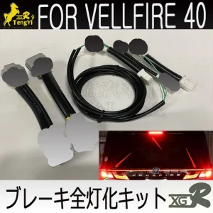 TY-Xgr  Car led tail full lamp kit break 4 lamp cable for vellfire 40 2023 2024