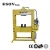 Import VLP series  Hydraulic  press from China