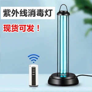 Wholesale high power remote control board UV germicidal lamp