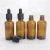 Import Wholesale High Quality 30ml 60ml 125ml for Lb Medical Amber Glass Regent Bottle with dropper from China