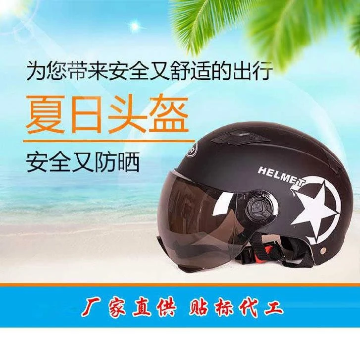 Ze Light High Quality Wholesale Half Face Electric Car Helmet Safety Helmet Motorcycle Summer Riding Led Motorcycle Helmets