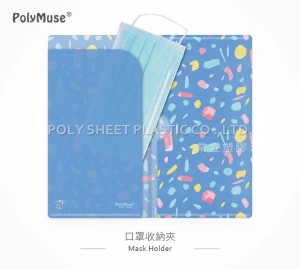 [PolyMuse] File mask case,mask holder,Storage Pocket,made in Taiwan