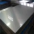 Import silver acrylic mirror sheet from China