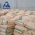 Import Polyvinyl Alcohol PVA 1788 Manufacturer | Partially Hydrolyzed PVOH for Construction & Adhesives from China