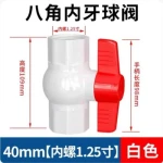 PVC Inner ball valve DN40