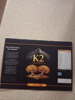 K2 ESTATE EXTRA VIRGIN OLIVE OIL - BULK