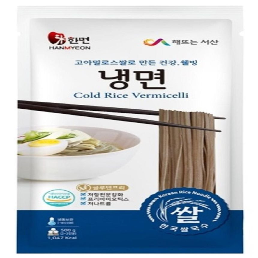 Buy Gluten Free Healthy Wellness Easy Cooking Korean Pasta Soba from
