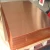 Import 0.5mm to 26mm Thick Copper Sheet Price 1kg Brass Plate from China