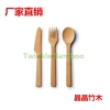 bamboo cutlery bamboo spoon,knife an fork/bamboo cooking tools