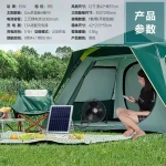 15w rechargeable solar fan