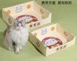 Portable Litter Box
