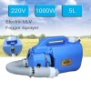 1000W 5L Electric ULV Sprayer Portable Fogger Machine Anti Haze Smog Disinfection Safety Protection First Aid Camping Equipment