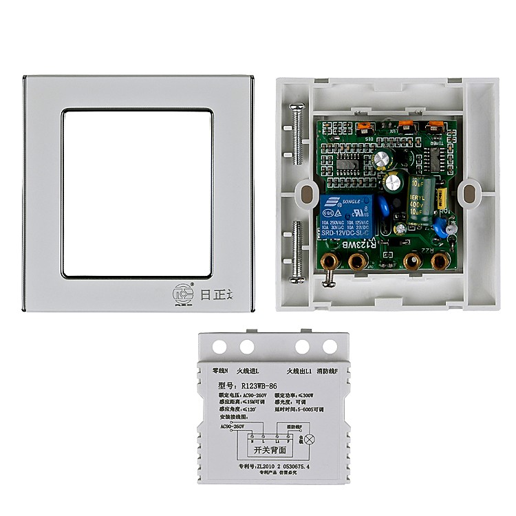 Buy 12v Sensor Switch With Led Indicator Sensor Distance Radar Motion ...
